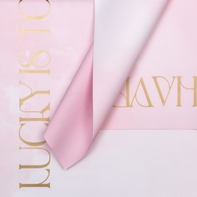 Пленка для цветов матовая, "Акварель", 57х57 см, розовый