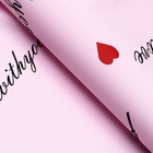 Пленка для цветов матовая, «Цветы с каймой», 58×58 см, сиреневый - Фото 2