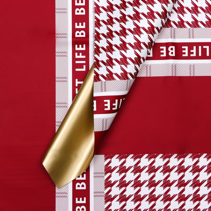 Пленка для цветов и букетов, «Прекрасная жизнь», винная 58×58 см - Фото 1