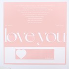 Пленка флористическая, "Моя любовь" 65мкм, розовая 58*58см - фото 319502213