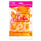 Шары воздушные латексные 12", пастель, набор 25 шт., цвет лимонно-жёлтый (манговый) 9172233