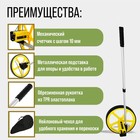 Измерительное колесо ТУНДРА, механическое, диаметр 318 мм, диапазон измерения 0-99999.9 м - Фото 2