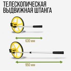 Измерительное колесо ТУНДРА, механическое, диаметр 318 мм, диапазон измерения 0-99999.9 м - Фото 3