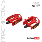 Педали 9/16" Dream Bike, с подшипниками, пластик/сталь, цвет красный - фото 10531816