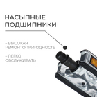 Педали 9/16, c подшипником, цвет серебристый/чёрный 9426540