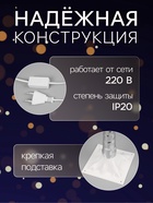 Светодиодное дерево «Серебристое» 1.8 м, 180 LED, постоянное свечение, 220 В, свечение белое - Фото 2