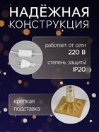 Светодиодное дерево «Золотистое» 1.5 м, 150 LED, постоянное свечение, 220 В, свечение тёплое белое - Фото 2