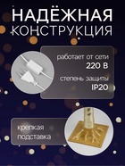 Светодиодное дерево «Золотистое» 1.8 м, 180 LED, постоянное свечение, 220 В, свечение тёплое белое - Фото 2
