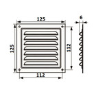 Решетка вентиляционная ZEIN Люкс РМ1212С, 125 х 125 мм, с сеткой, металлическая, серая - Фото 7