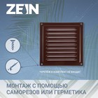 Решетка вентиляционная ZEIN Люкс РМ1212М, 125х125 мм, с сеткой, металлическая, медный антик - Фото 2