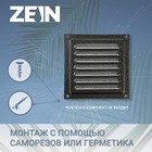 Решетка вентиляционная ZEIN Люкс РМ1212СР, 125 х 125 мм, с сеткой, металлическая, серебряная - Фото 2