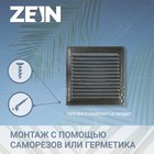 Решетка вентиляционная ZEIN Люкс РМ1515СР, 150 х 150 мм, с сеткой, металлическая, серебряная - фото 8175374