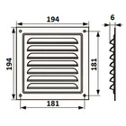 Решетка вентиляционная ZEIN Люкс РМ1919СК, 190 х 190 мм, с сеткой, металл, cлоновая кость - фото 9178370
