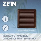 Решетка вентиляционная ZEIN Люкс РМ1919М, 190х190 мм, с сеткой, металлическая, медный антик - фото 9883251