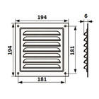 Решетка вентиляционная ZEIN Люкс РМ1919М, 190х190 мм, с сеткой, металлическая, медный антик - фото 9883256