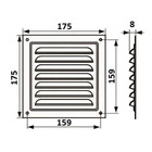 Решетка вентиляционная ZEIN Люкс РМ1717СК, 175 х 175 мм, с сеткой, металл, cлоновая кость - фото 9178377