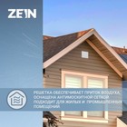 Решетка вентиляционная ZEIN Люкс РМ1717С, 175×175 мм, с сеткой, металлическая, серая - Фото 3