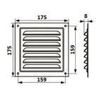 Решетка вентиляционная ZEIN Люкс РМ1717М, 175х175 мм, с сеткой, металлическая, медный антик - фото 9178379