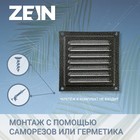 Решетка вентиляционная ZEIN Люкс РМ1717СР, 175 х 175 мм, с сеткой, металлическая, серебряная - фото 8175380