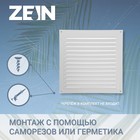 Решетка вентиляционная ZEIN Люкс РМ3030С, 300×300 мм, с сеткой, металлическая, серая - Фото 2