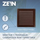 Решетка вентиляционная ZEIN Люкс РМ3030М, 300х300 мм, с сеткой, металлическая, медный антик - Фото 2