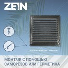Решетка вентиляционная ZEIN Люкс РМ3030СР, 300×300 мм, с сеткой, металлическая, серебряная - Фото 2