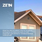 Решетка вентиляционная ZEIN Люкс РМ3030СР, 300×300 мм, с сеткой, металлическая, серебряная - Фото 3