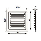 Решетка вентиляционная ZEIN Люкс РМ2030СК, 200 х 300 мм, с сеткой, металл, cлоновая кость - Фото 7