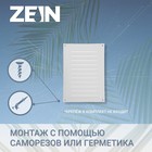 Решетка вентиляционная ZEIN Люкс РМ2030С, 200 х 300 мм, с сеткой, металлическая, серая - фото 7809582