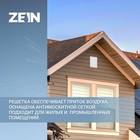 Решетка вентиляционная ZEIN Люкс РМ2030С, 200 х 300 мм, с сеткой, металлическая, серая - Фото 3