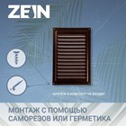 Решетка вентиляционная ZEIN Люкс РМ2030М, 200х300 мм, с сеткой, металлическая, медный антик - фото 9874843
