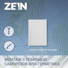 Решетка вентиляционная ZEIN Люкс РМ1724С, 170 х 240 мм, с сеткой, металлическая, серая - Фото 2
