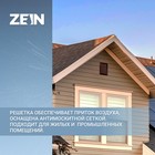 Решетка вентиляционная ZEIN Люкс РМ1724М, 170×240 мм, с сеткой, металлическая, медный антик - Фото 3