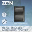 Решетка вентиляционная ZEIN Люкс РМ1724СР, 170 х 240 мм, с сеткой, металлическая, серебряная - фото 9874857