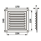 Решетка вентиляционная ZEIN Люкс РМ1724З, 170 х 240 мм, с сеткой, металлическая, золотая - Фото 7