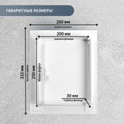 Люк ревизионный ZEIN ЛРМ2025, 200 х 250 мм, металлический - фото 23448661