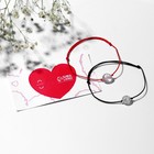 Браслеты «Неразлучники» «Горный хрусталь» на красной и чёрной нитях 9625282