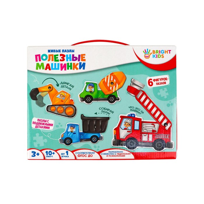 Пазл «Полезные машинки» 63216