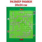 Танграм-лабиринт «Дорога», 39 элементов - фото 22255963