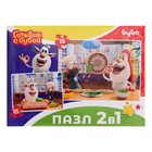 Макси-пазлы «Готовим с Бубой», 30 элементов - фото 25546827