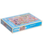 Пазл «Пони № 5», 260 элементов - фото 25653770