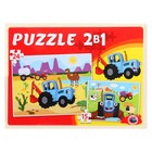 Макси-пазлы «Синий трактор № 12», 39 элементов - фото 25546833