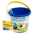 Набор № 63: ведро №8 «Синий трактор», лопатка 13 см, грабли 13 см - фото 24637003