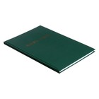 Книга учета, 96 листов, обложка бумвинил, блок ОФСЕТ, клетка, цвет зеленый - фото 6931879