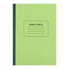 Книга учета, 96 листов, обложка картон 7Б, блок ОФСЕТ, клетка, цвет зеленый (имитация) - фото 319503178