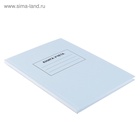 Книга учета А4, 96 листов, клетка, 200×290 мм, обложка картон 7Б, белый, блок офсетный - Фото 2