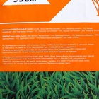 Семена газонной травы Универсальная, 10 кг - Фото 12