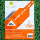 Семена газонной травы Универсальная, 10 кг - Фото 8