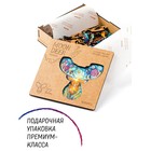 Деревянный пазл с двухслойной крышкой «Лунный олень» S 9622225 - фото 16186859