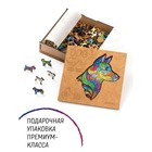 Деревянный пазл с двухслойной крышкой «Собака» M 9622232 - фото 16186872
